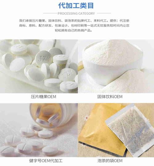 保健食品贴牌 入局大健康产业的合规捷径与暗礁