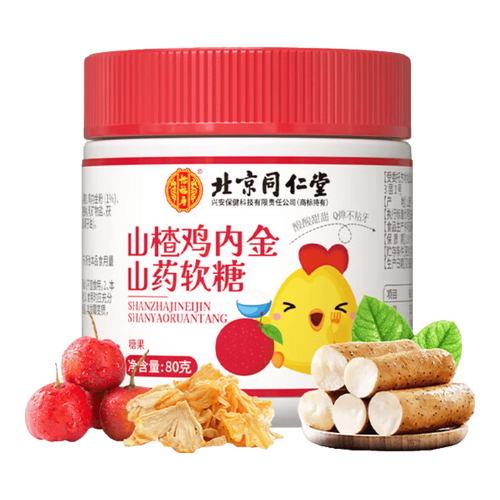 药食同源与保健食品 区别与认知