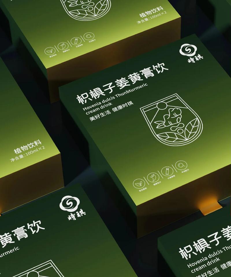 口服液包装设计 深圳包装设计公司如何打造保健食品礼盒的差异化竞争力